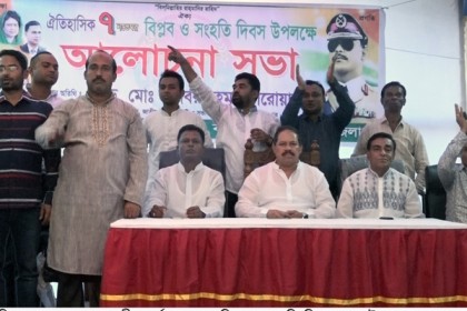 বরিশালে বিএনপি ও ছাত্রদলের পৃথক আলোচনা সভা