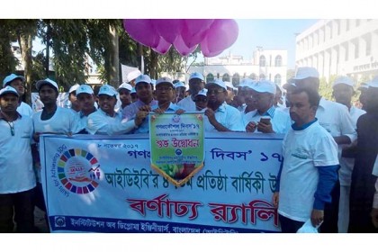 
সাতক্ষীরায় গণপ্রকৌশল দিবস উপলক্ষে র‌্যালি ও আলোচনা
