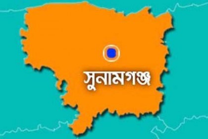 সুনামগঞ্জে দুই আইনজীবীর সদস্যপদ সাময়িক বাতিল