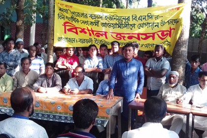 ফরিদপুরে বিএনপি’র শতাধিক নেতা-কর্মীর আওয়ামী লীগে যোগদান