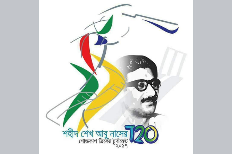 ক্রিকেট উৎসবে মেতেছে খুলনা