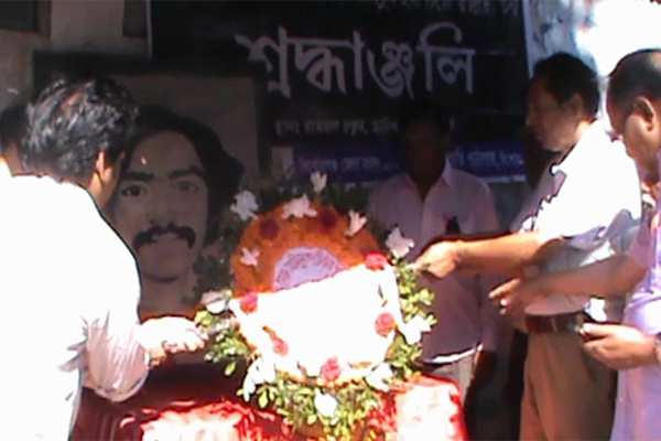 কিশোরগঞ্জে শহীদ টিটো দিবস পালিত