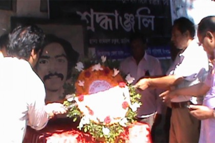 কিশোরগঞ্জে শহীদ টিটো দিবস পালিত