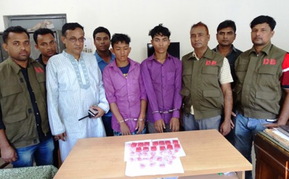 মুন্সীগঞ্জে ৩৬শ' পিস ইয়াবাসহ দুই উপজাতি আটক
