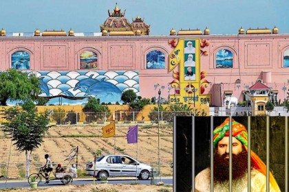 'বাবা' নেই, অর্থকষ্টে ধুঁকছে বিলাসবহুল ডেরা
