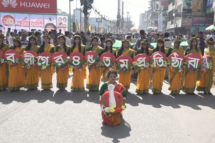 বরিশালে যুবলীগের ৪৫তম প্রতিষ্ঠাবার্ষিকী পালন