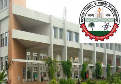 যবিপ্রবি'র ভর্তি পরীক্ষার ফল প্রকাশ
