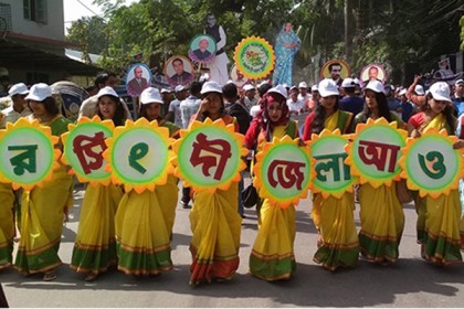 নরসিংদীতে জমকালো আয়োজনে যুবলীগের প্রতিষ্ঠাবার্ষিকী পালন