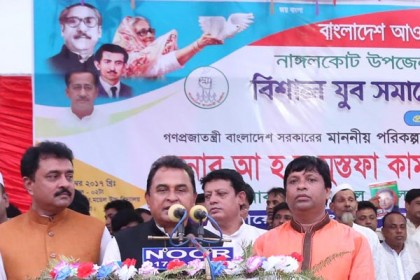'গৌরবময় দেশ গড়তে প্রয়োজন নির্ভিক ও সুসংগঠিত যুব সমাজ'