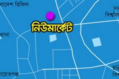 রাজধানীর নিউমার্কেট এলাকায় ছুরিকাঘাতে আহত ২