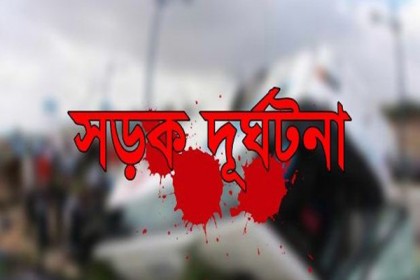 নারায়ণগঞ্জে প্রাইভেটকার-লরি সংঘর্ষে নিহত ২