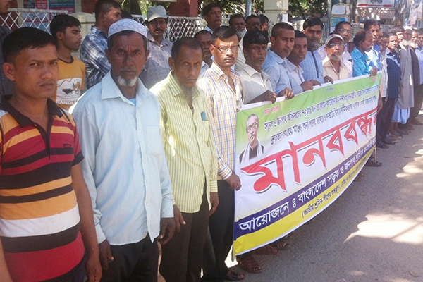 চাকরি নিয়মিত করার দাবিতে হবিগঞ্জে শ্রমিকদের মানববন্ধন