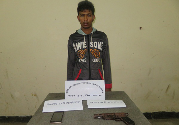 বেলকুচিতে র‌্যাবের হাতে অস্ত্রসহ যুবক গ্রেফতার