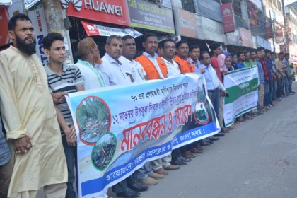 বরগুনায় উপকূল দিবস পালিত
