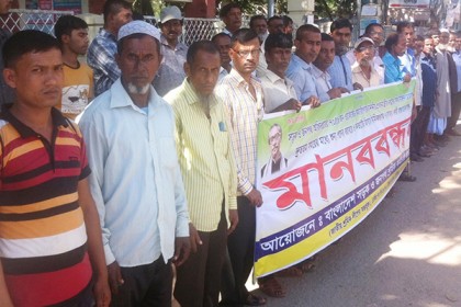 চাকরি নিয়মিত করার দাবিতে হবিগঞ্জে শ্রমিকদের মানববন্ধন