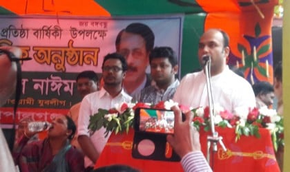 'দেশের জন্য দরকার একটি শিক্ষিত যুব সমাজ'