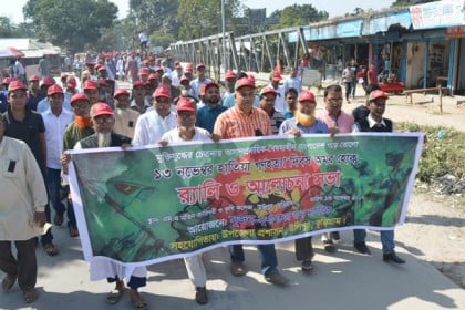উলিপুরে হাতিয়া গণহত্যা দিবস পালিত