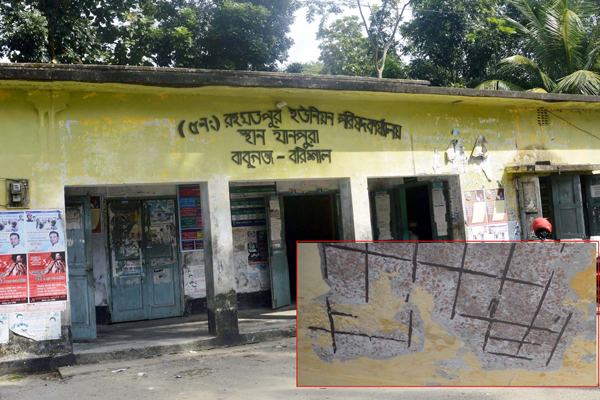 বরিশালে ঝুঁকিপূর্ণ ভবনে চলছে জনসেবা কার্যক্রম