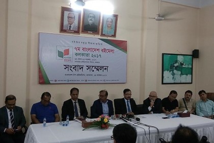 কলকাতায় 'বাংলাদেশ বইমেলা' শুরু বুধবার
