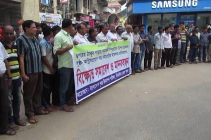 হিন্দু সম্প্রদায়ের উপর হামলার প্রতিবাদে ঝিনাইদহে মানববন্ধন