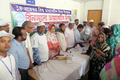 কুমিল্লায় বিশ্ব ডায়াবেটিস দিবস পালন