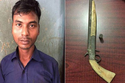 চট্টগ্রামে একনলা বন্দুকসহ অটোরিকশাচালক আটক