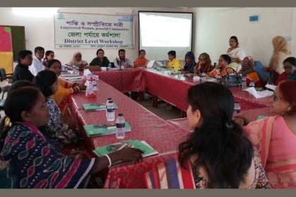 নেত্রকোনায় শান্তি ও সম্প্রীতিতে নারী বিষয়ক কর্মশালা

