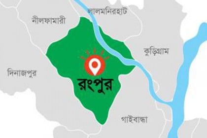 রংপুরে পৌর ছাত্রদলের ৪ নেতাকর্মী বহিষ্কার