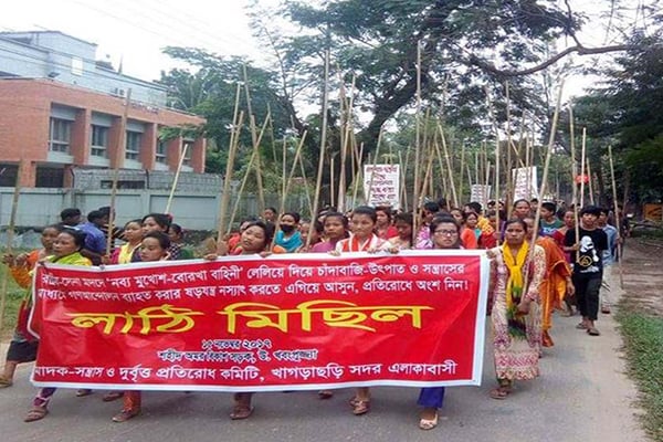 ইউপিডিএফ’র নতুন কমিটি ঘোষণা নিয়ে লাঠি মিছিল, কাল অবরোধ