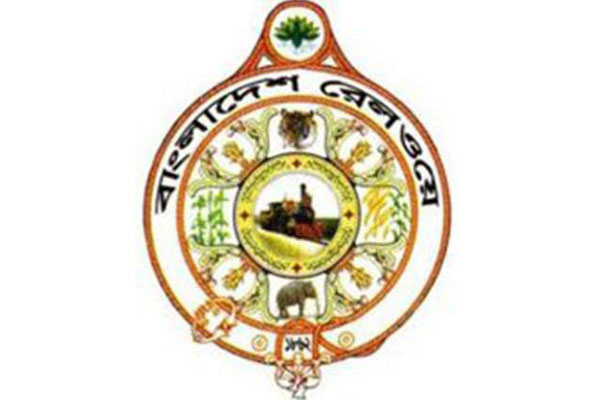 চট্টগ্রামে রেলপথ প্রতিষ্ঠার ১৫৫ বছর পালিত