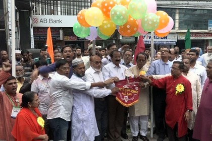 বরিশালে বাংলাদেশ কলেজ শিক্ষক সমিতির সম্মেলন অনুষ্ঠিত 