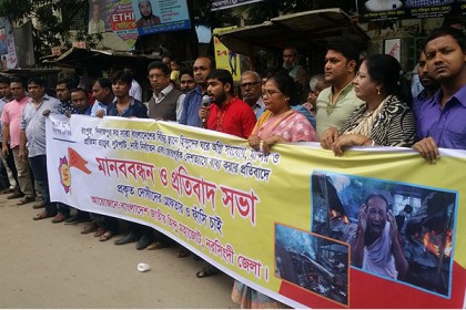রংপুরে হিন্দু পল্লীতে অগ্নিসংযোগের প্রতিবাদে নরসিংদীতে মানববন্ধন