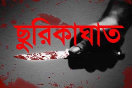 কক্সবাজারে ছুরিকাঘাতে বিশ্ববিদ্যালয় ছাত্র নিহত