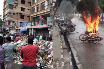 আওয়ামী লীগের সভাস্থলে ময়লার স্তূপ, মোটরসাইকেলে আগুন