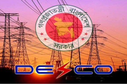 রাজধানীতে যেদিন যে এলাকায় বিদ্যুৎ সরবরাহ বন্ধ