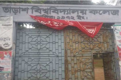 তাড়াশ ডিগ্রি কলেজে প্রবেশপত্র বিতরণে অতিরিক্ত অর্থ আদায়