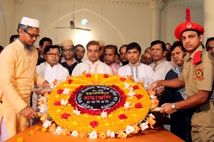 টাঙ্গাইলে মাওলানা আব্দুল হামিদ খান ভাসানীর মৃত্যুবার্ষিকী পালিত