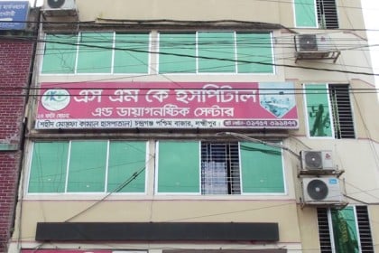 লক্ষ্মীপুরে ভুল চিকিৎসায় রোগীর মৃত্যুর অভিযোগ, আটক ৪