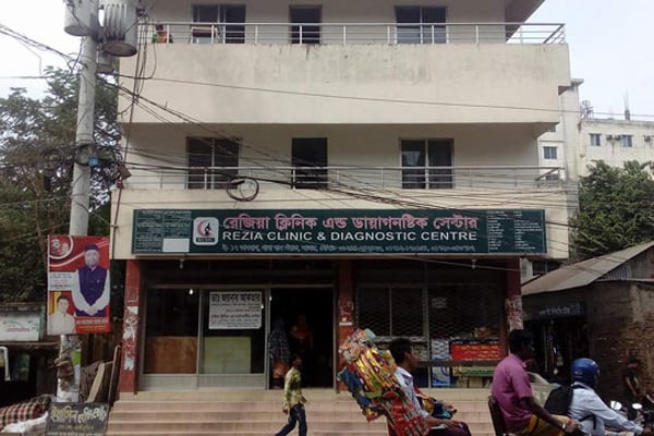 সাভারে ভুল চিকিৎসায় শিশুর মৃত্যু