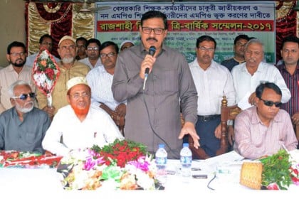 চাকরি জাতীয়করণের দাবিতে বগুড়ায় বিভাগীয় সম্মেলন