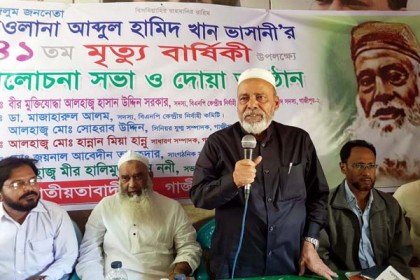 গাজীপুরে ভাসানীর মৃত্যুবার্ষিকী পালিত