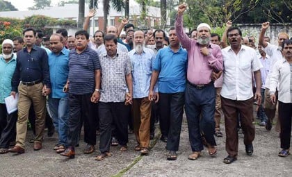 নরসিংদীতে মজুরী কমিশন বাস্তবায়নের দাবিতে বিক্ষোভ