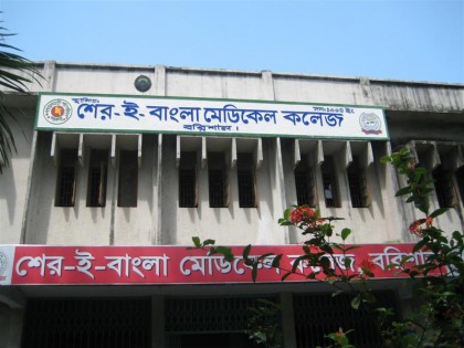 রোগীর স্বজন-চিকিৎসকের ধাক্কাধাক্কি, আঘাত পেয়ে প্রসূতি আহত