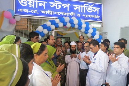 
মমেক হাসপাতালে চালু হলো ওয়ান স্টপ সার্ভিস
