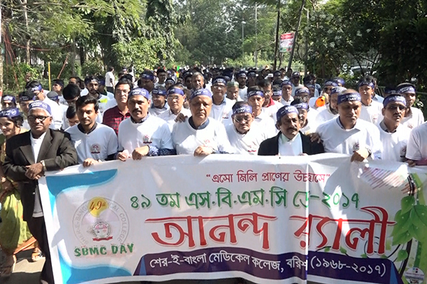 বরিশাল শেবামেক হাসপাতালের প্রতিষ্ঠাবার্ষিকী পালিত