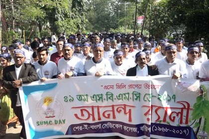বরিশাল শেবামেক হাসপাতালের প্রতিষ্ঠাবার্ষিকী পালিত