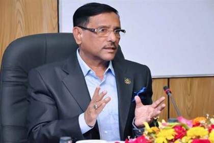 'আওয়ামী লীগ ফাঁকা মাঠে গোল দিয়ে সরকার গঠন করতে চায় না'