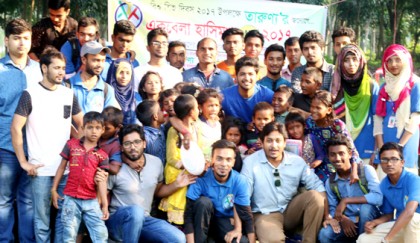 সুবিধাবঞ্চিত শিশুদের নিয়ে বিশ্ব শিশু দিবস পালন