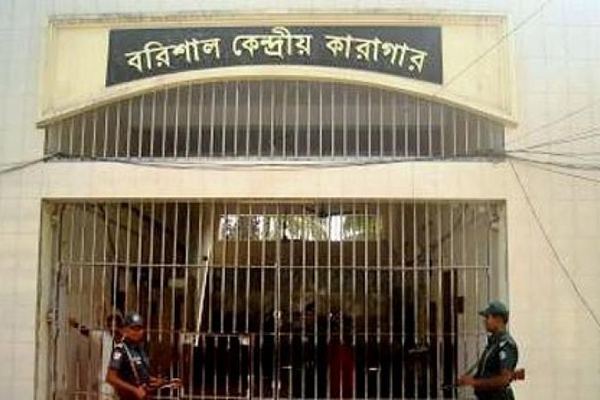 বরিশাল কেন্দ্রীয় কারাগারে হত্যা মামলার আসামির মৃত্যু
