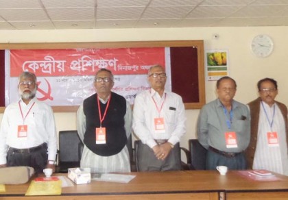 'আধুনিক বাংলাদেশ গড়তে পার্টির নেতাকর্মীদের তৈরি হতে হবে'